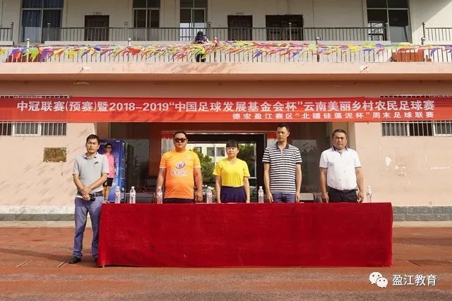ued-体育赛事APP页面展示图